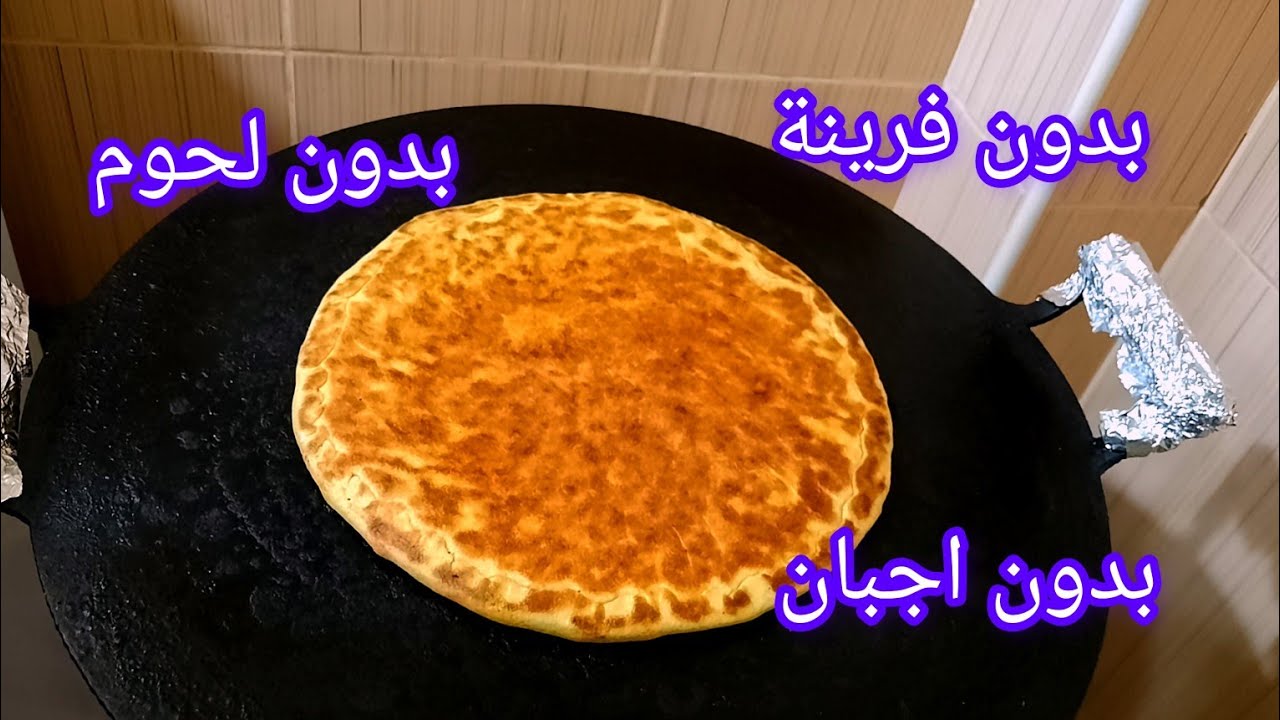 كسرة محشية 🇩🇿 بالسميد فقط راح ديريها وتعجب كل من يذوقها كيفاه جيك طايبة محمرة وحواشيها مايتفتحوش 👌🏻