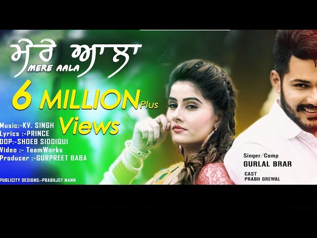 Watch Mere aala | Gurlal Brar | Romantic Songs 2020 | New Punjabi songs 2020 | Latest Punjabi songs 2020 on YouTube Watch Mere aala | Gurlal Brar | Romantic Songs 2020 | New Punjabi songs 2020 | Latest Punjabi songs 2020 on YouTube