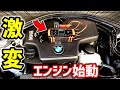 「中華激安バッテリー充電器」でエンジン始動は変わるのか？