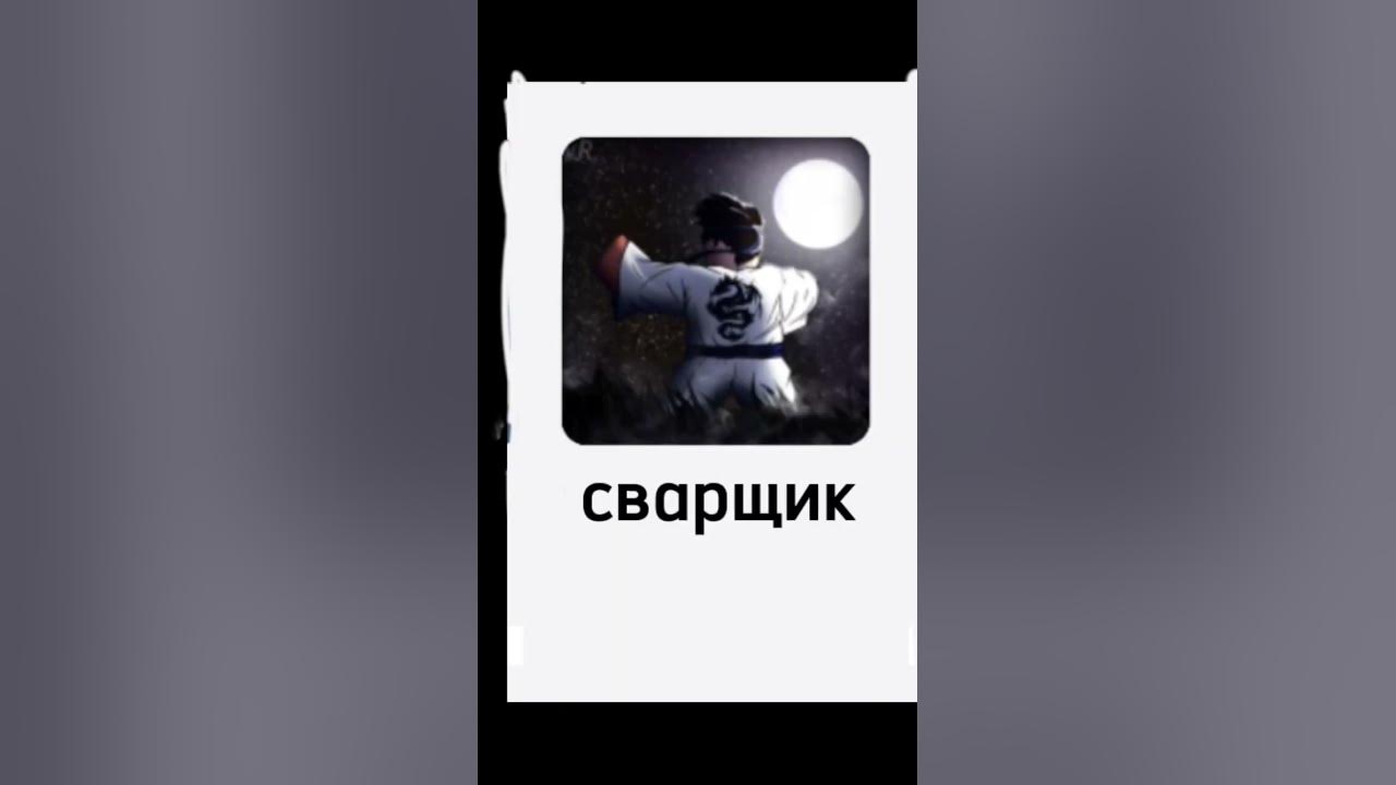 борщ #мем - YouTube