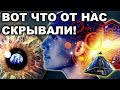 КВАНТОВАЯ ПСИХОЛОГИЯ. МЫ НЕ ВЕРИМ В ТО, ЧТО ВИДИМ - МЫ ВИДИМ ТО, ВО ЧТО МЫ ВЕРИМ