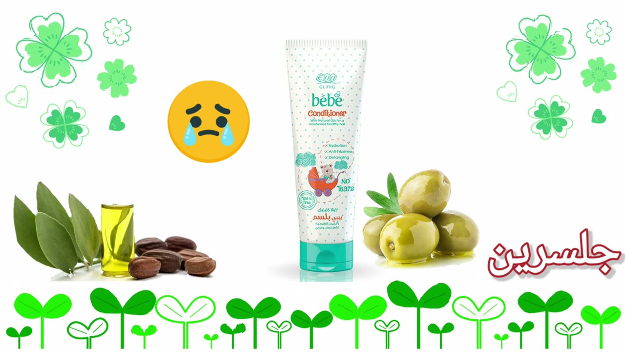 تجربتي مع مجموعة ايفا للاطفال 🌱 إيه الكويس👍 وايه الوحش👎؟