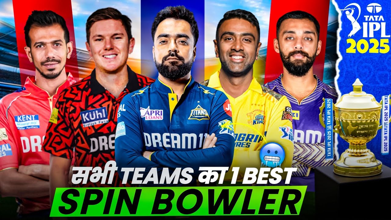 IPL 2025 All Teams 1 Best Spinner Bowler 🔥|| All Teams Wicket Taker Spinner in IPL 2025