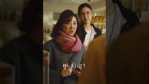 【短編映画（縦型）】勝敗はいかに？年齢確認VSマリリン