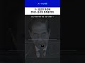 박주민의 경고: 한덕수, 위헌적이고 위법적 행위 될 수 있어