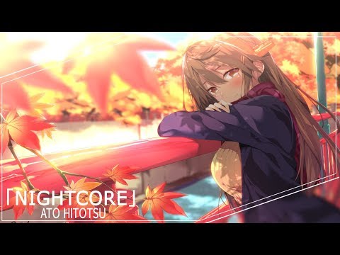「Nightcore」Ato Hitotsu ❖FUNKY MONKEY BABYS❖