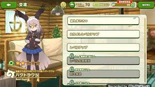 Kemono friends 3: Bald eagle Introduction