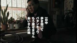 ƣ CMư ʪ︡ CHINTAI TV-CM ûΤǲ ޥ͡㡼ӡ/ƣ CM bb-navi