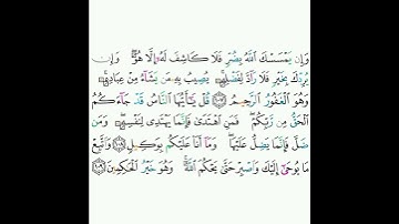 10 - سورة يونس ١٠٧-١٠٩ - عبدالعزيز الأحمد