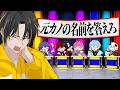 ”大切なモノ”を失うファイブボンバー