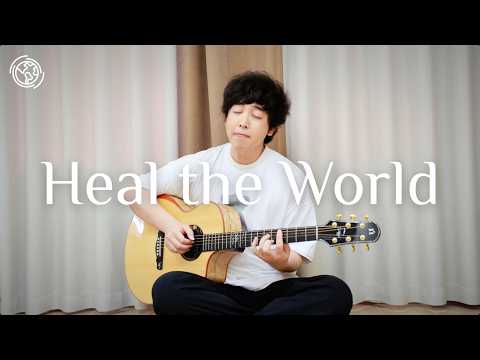 Heal the World - Michael Jackson