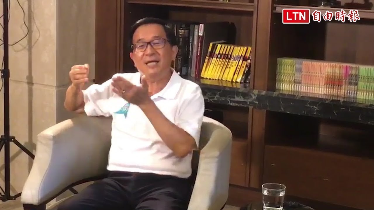 阿扁受訪談黃信介 直言「沒信介仙就沒阿扁」(翻攝自新勇哥物語) - YouTube