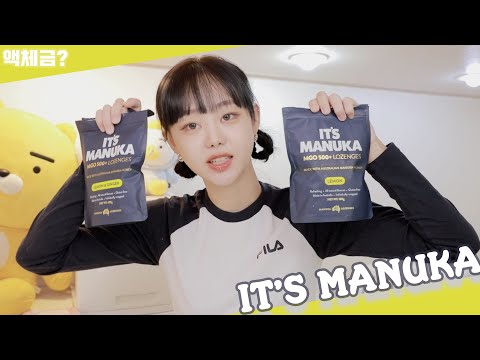 사탕으로 &amp;#39;이것&amp;#39;까지 관리한다? |잇츠마누카캔디
