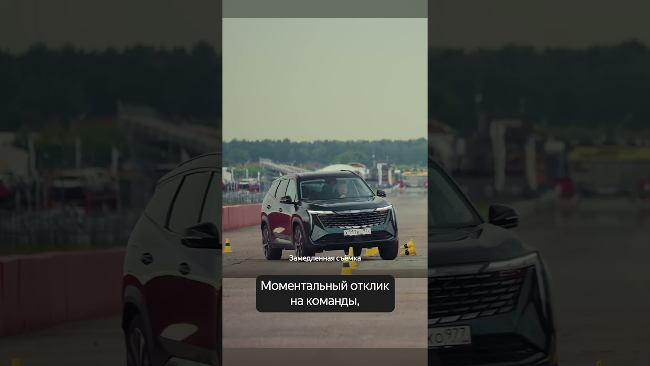 Образцовый кроссовер?