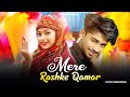 Mere rashke qamar tu ne pehli nazar  romintic love story  junaid asghar  new hindi song  cutehub