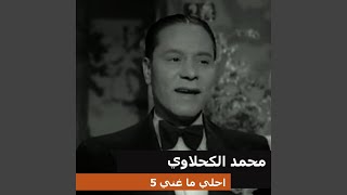 Download Lagu Thawret Doaaii MP3