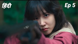 Hyper Knife kdrama explained in hindi | Episode 5