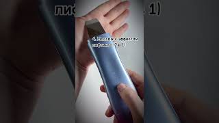 Лучший аппарат для ультразвуковой чистки лица ReadySkin ZY8300. Салон красоты прямо у себя дома!
