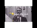 الاهيف مقطع حاله للراحل حوته