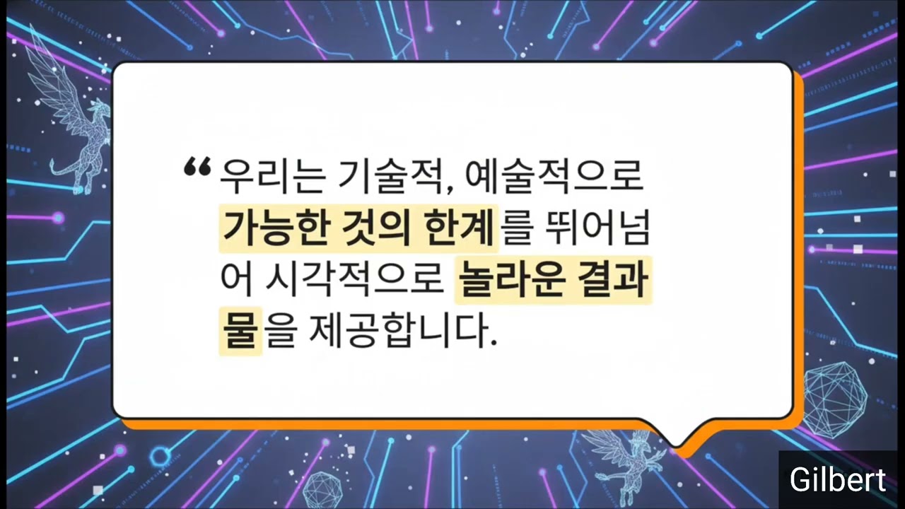 바이럴 게임을 만드는 비밀 엔진 #WEREVANA #월바나 #게임 #IGNET 