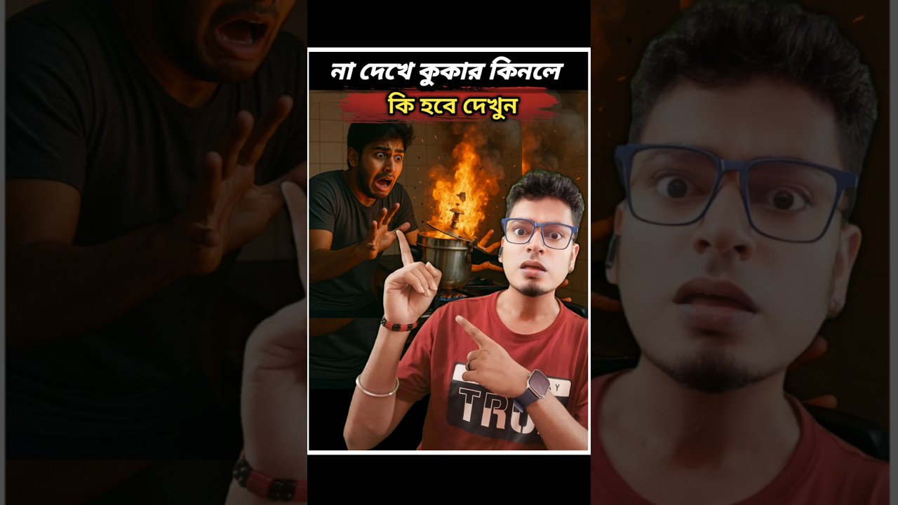 খাবার খাচ্ছেন নাকি বিষ ❓ Is Your Cooker Rubber Food Grade? Hidden Dangers