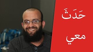 هذا ما حدث على قناتي التي باللغة الانجليزية. الهدف تعلم اللغة الانجليزية screenshot 3