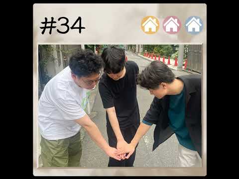 #34 伝説の最強戦士 ダジャラー降臨 2023.7.3【板橋ハウスのラジオディア】