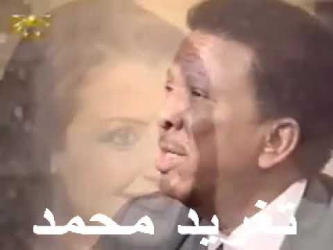 حمد الريح فى سبيل نظرة من عيونك