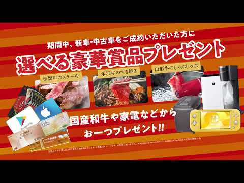 ダイハツ専門店　D-フォーラム｜大決算フェア開催決定！！
