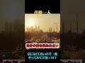 自分の脳と心に言い聞かせる。そうすると現象を呼び起こせる。 #shorts