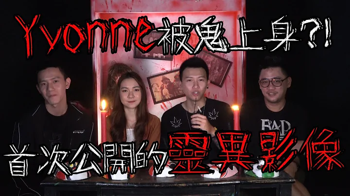 Yvonne!! ?!RED Night 003