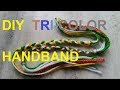 DIY how to make tri color band, making of Tricolor band, Republic day craft