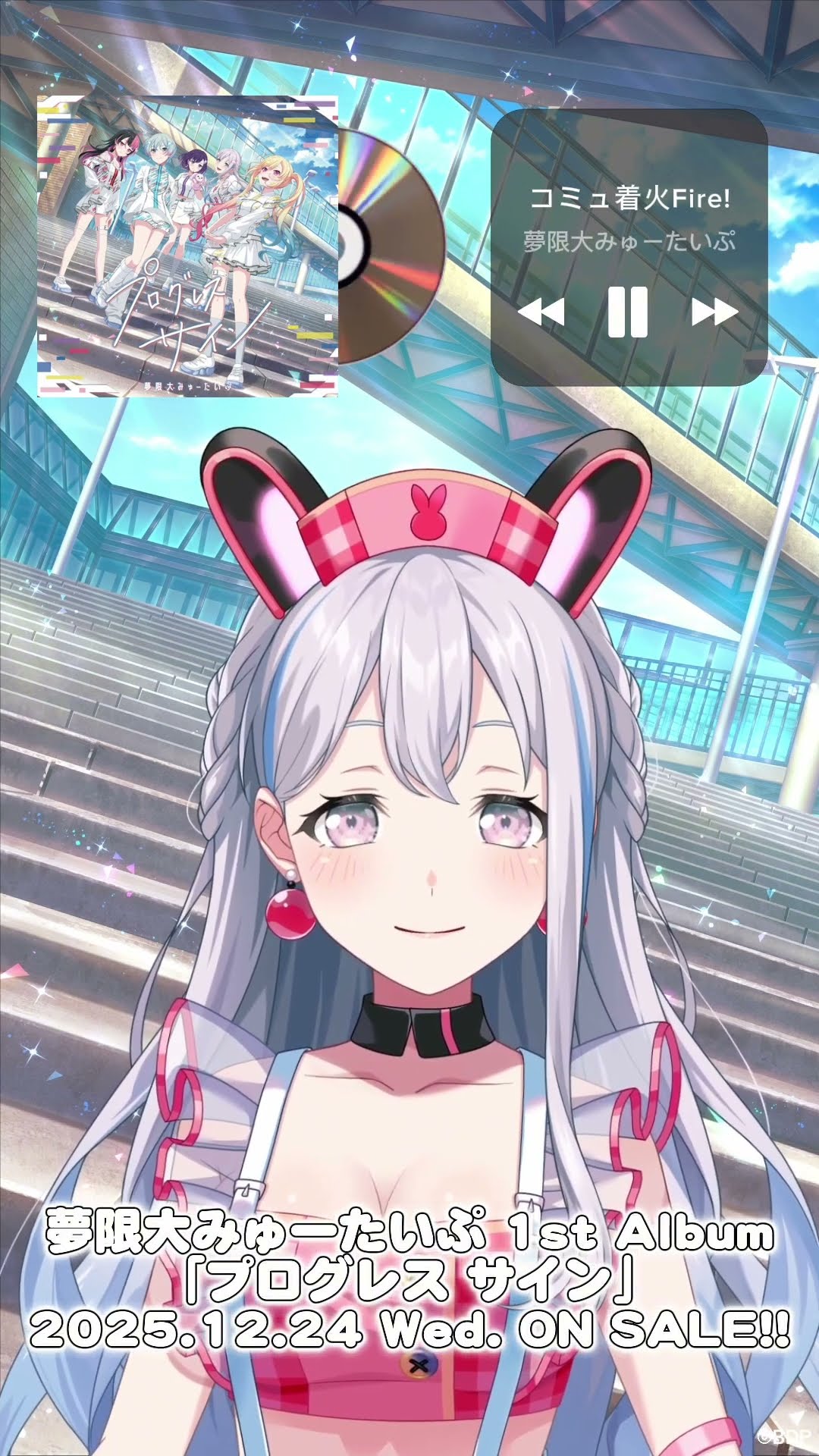 夢限大みゅーたいぷ - YouTube