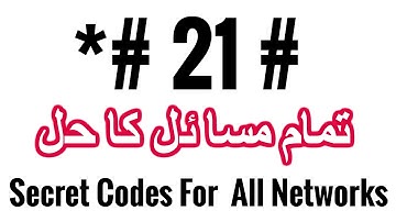 Secret Mobile Code For all Network in Urdu/Hindi - Wonderful Code for All Network
