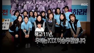 [PD Note] The gaze of the cold world ... 11 years time 차가운 세상의 시선... 11년의 시간20171226