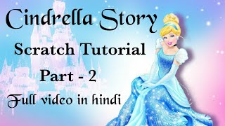 Cinderella Story | Scratch tutorial | Part -2 | In Hindi screenshot 5