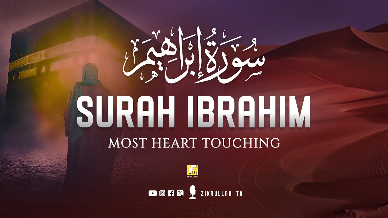 Surah Ibrahim سورة إبراهيم | Relaxing heart touching voice | Zikrullah TV