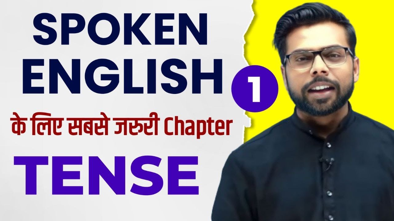 Tense | Spoken English Course | Class 7 - YouTube