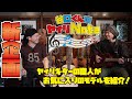 【新企画‼】谷口くんのヤイリNote♪