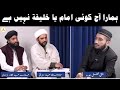 Testimony of muslim scholars  we have no imam or khalifa today        