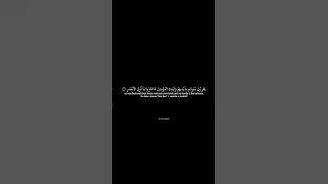 ردة فعل جميلة على سورة الحشر للشيخ ياسر الدوسري #video #part1 #quran #from @Thetreatert7