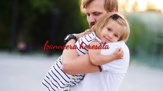 father love  o nanna  kanne
