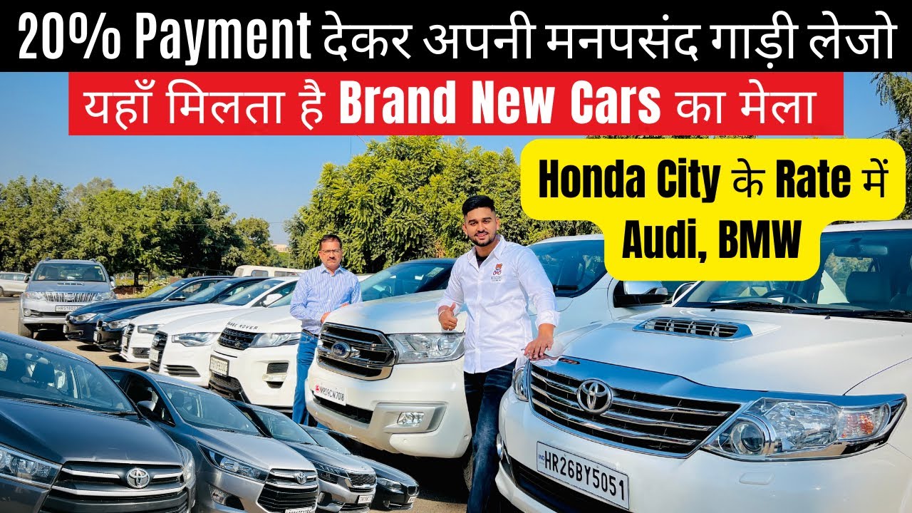 Chandigarh Car Market, Chandigarh Car Bazar, Used Cars For Sale, Second