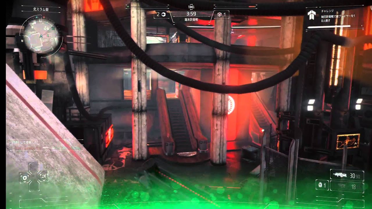 Killzone Shadow Fall clan match