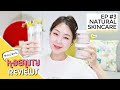 REVIEW: Neogen's New Natural Skincare Brand, RE:P (pregnancy-friendly!) 네추럴 민감성 스킨케어 추천 | meejmuse