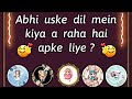 Choose one number love quiz game today new  love quiz questions and answer  love quiz lovegame