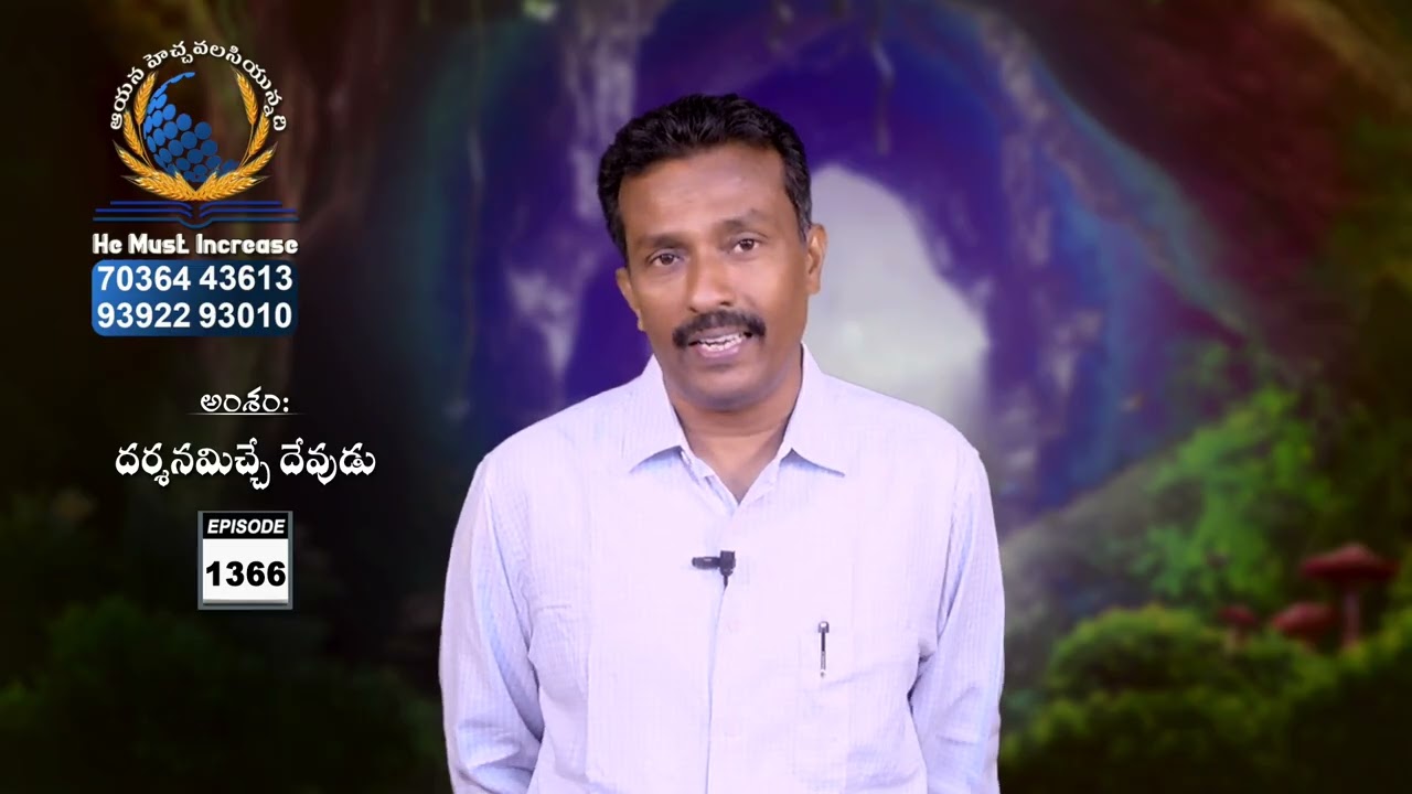 Gideon Mission Church ||Santhi TV programs||