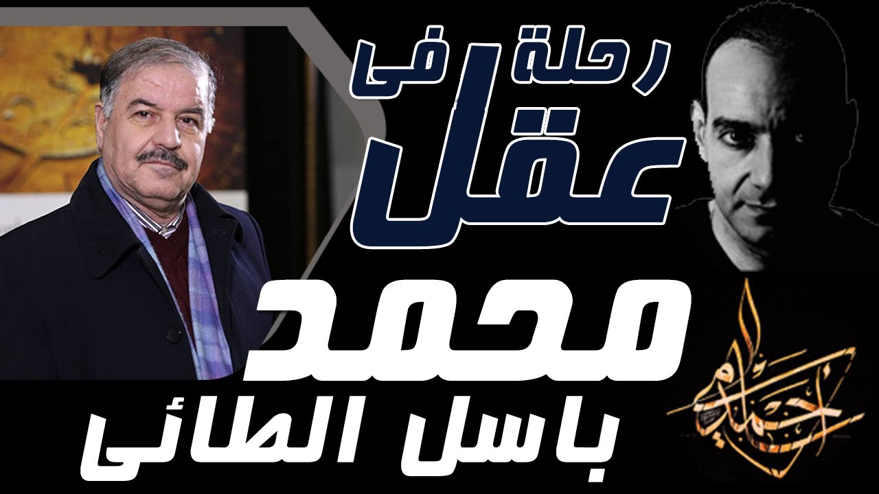 احمد سامى اللقاء الأخير