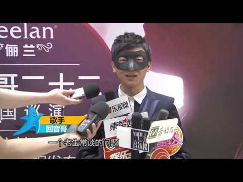 《芒果捞星闻》回音哥从网络走向现实 依旧不愿以真面目示人 Mango News: Mr. Echo goes from Internet to reality【芒果TV官方版】