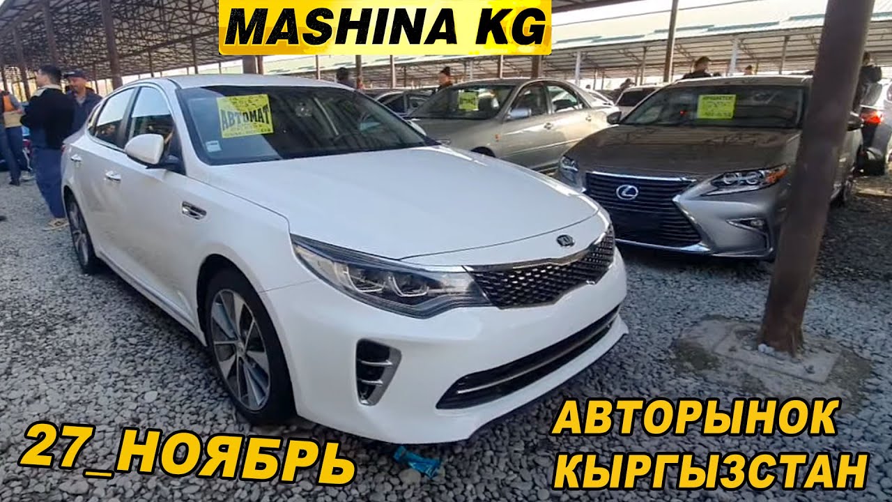 Киа морнинг габариты